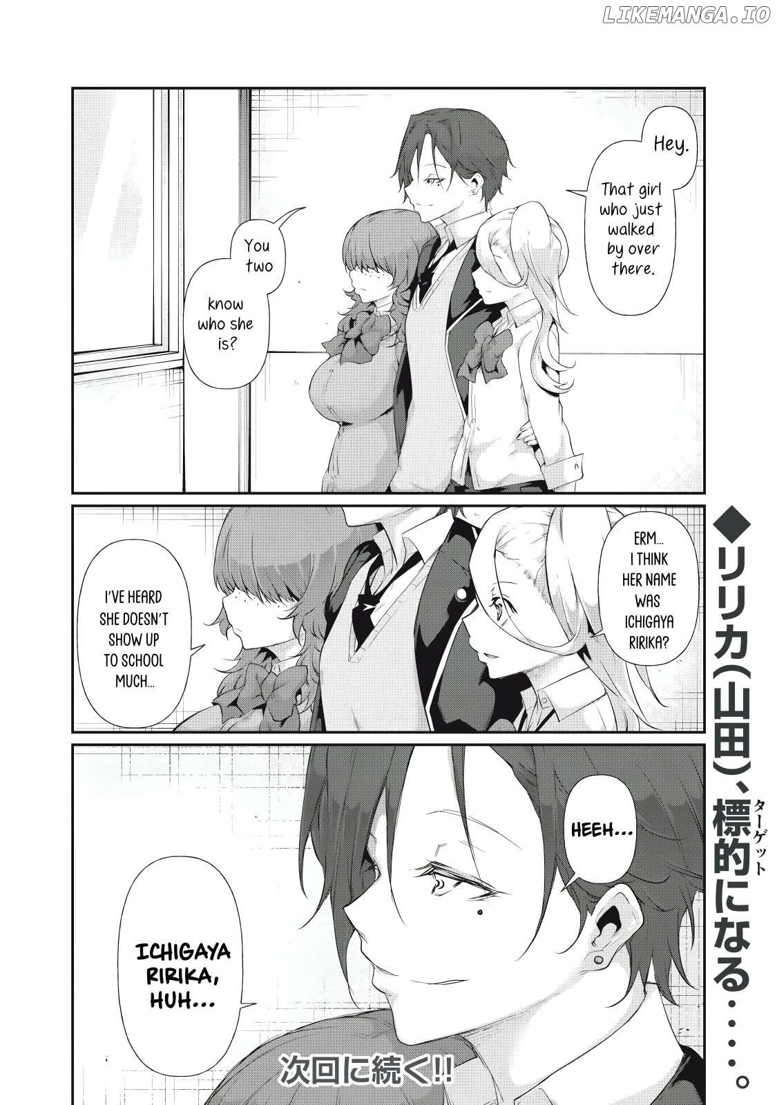Hacking Ghost Karada ni Shika Kachi no Nai Chapter 13 page 16
