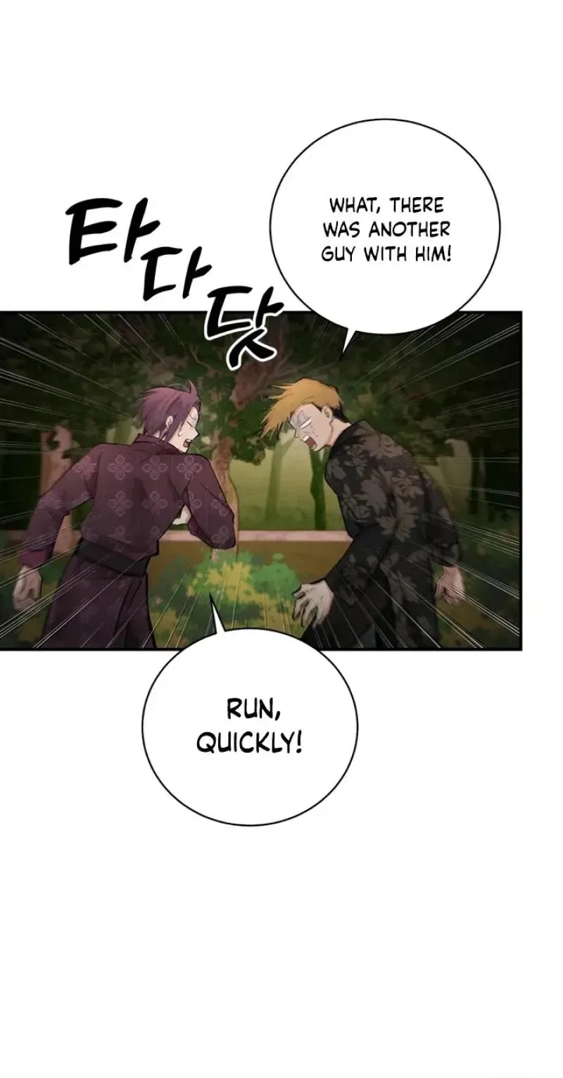 The Moon That Opens the Night Chapter 13 page 20