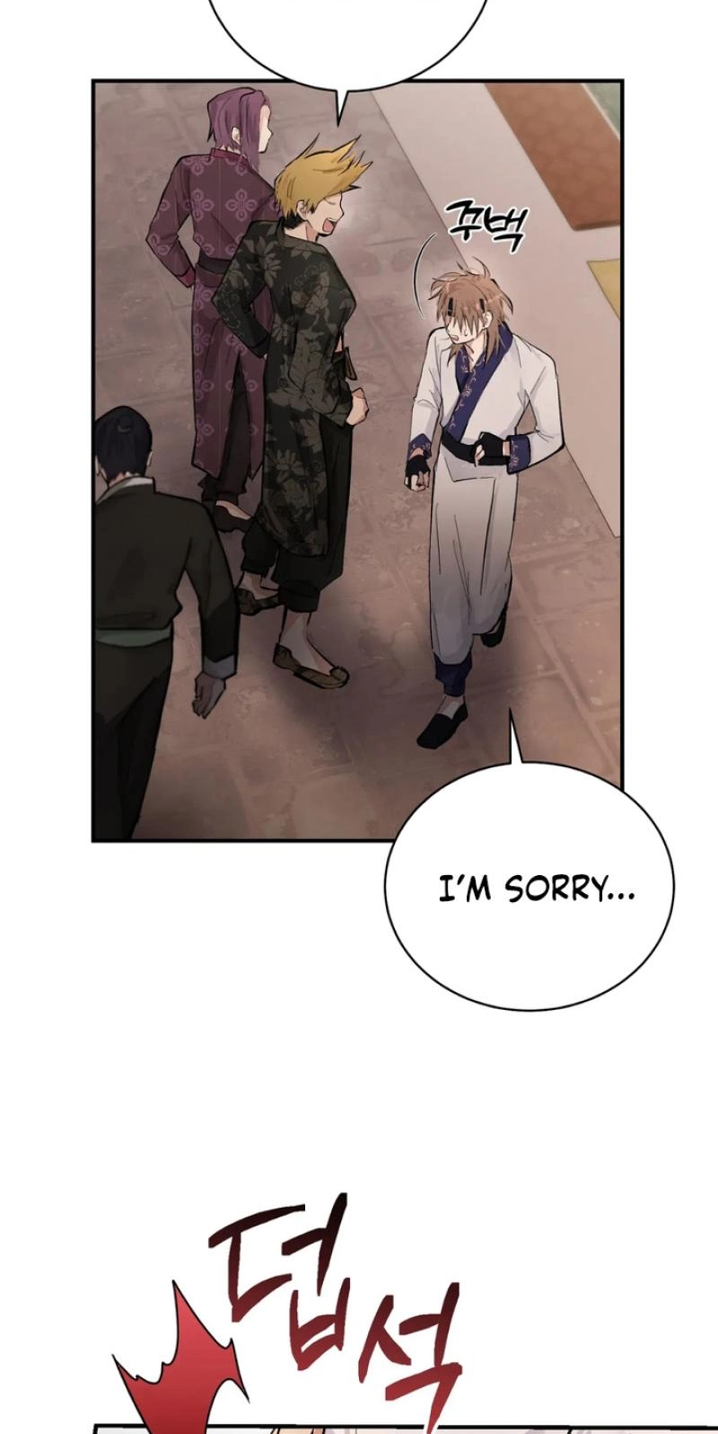The Moon That Opens the Night Chapter 13 page 6