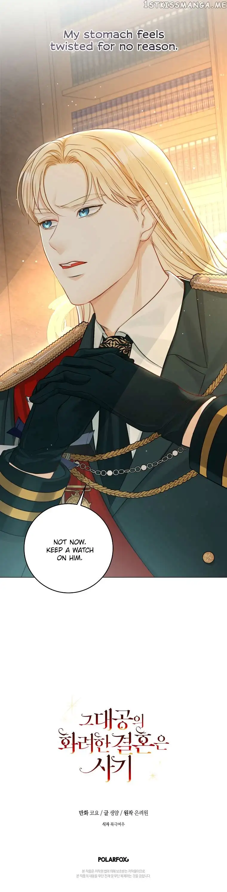 The Archduke's Gorgeous Wedding Was a Fraud Chapter 13 page 12
