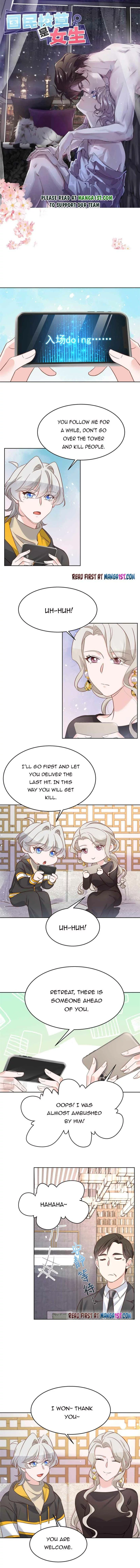 National School Prince Is A Girl Chapter 232 page 1