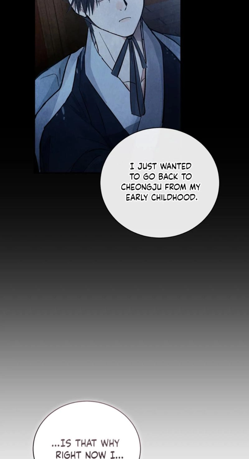The Moon That Opens the Night Chapter 13 page 47