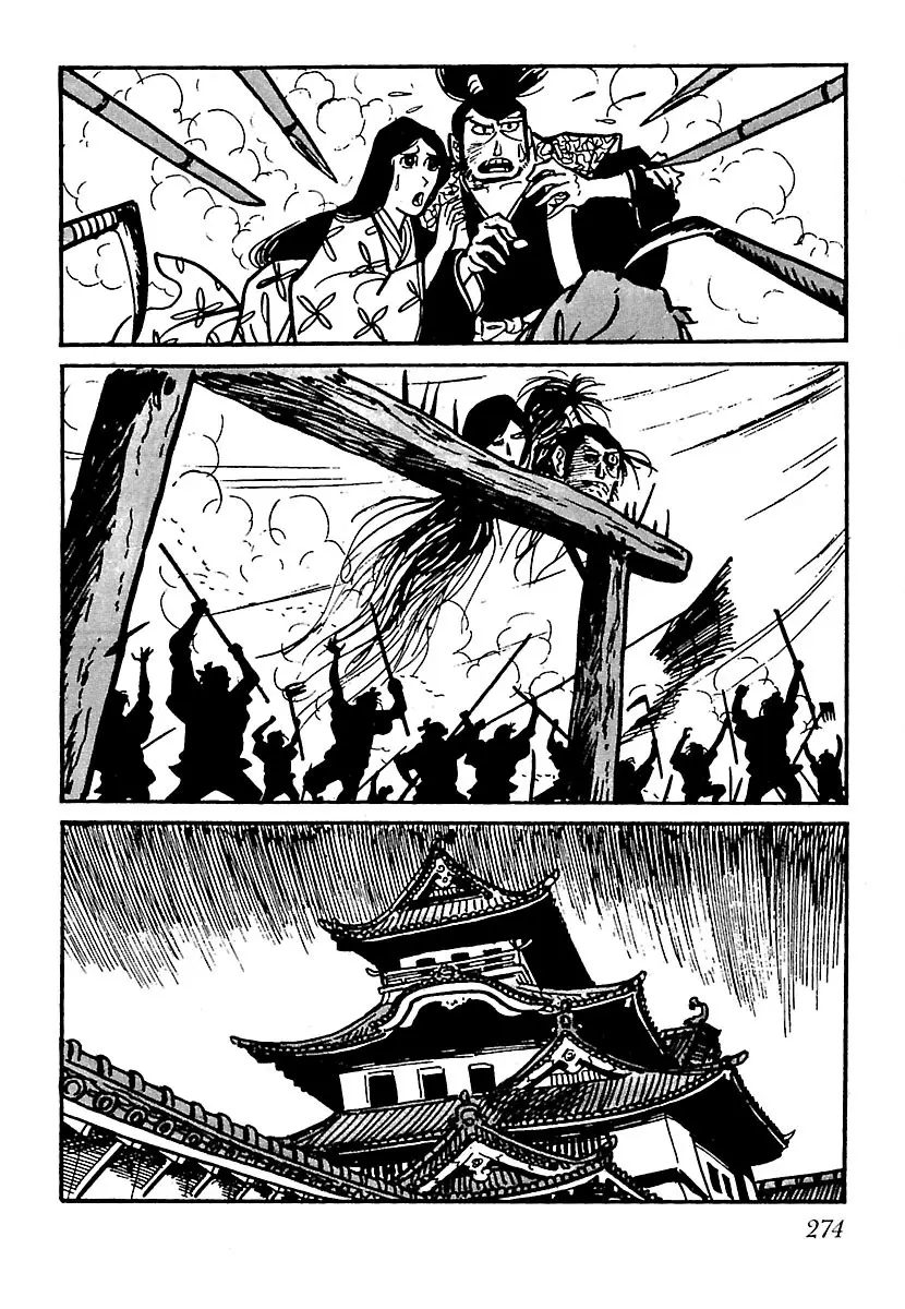 Ninja Chronicles: The Legend of Kagemaru Chapter 13 page 19