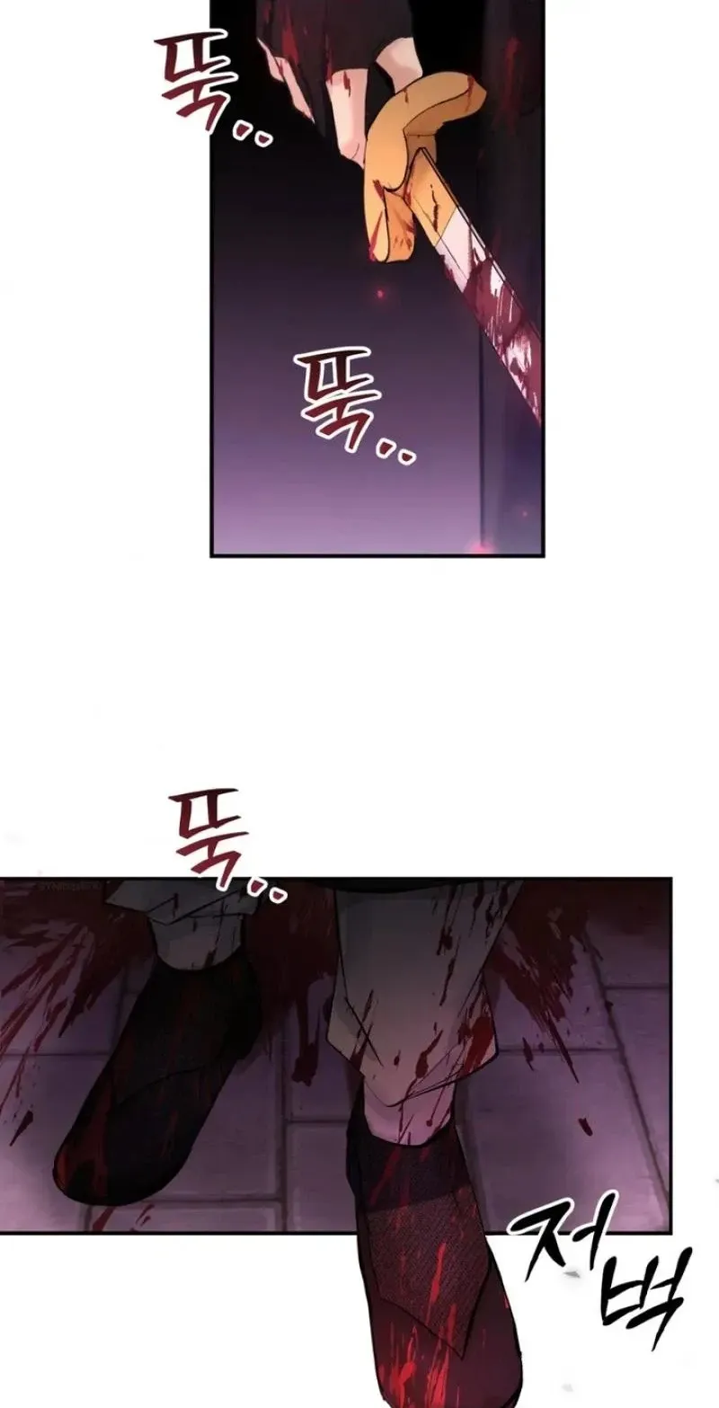 The Moon That Opens the Night Chapter 13 page 70