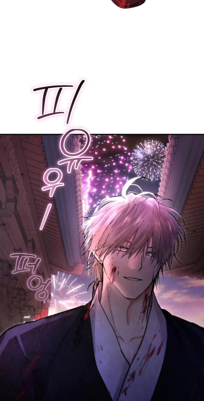 The Moon That Opens the Night Chapter 13 page 71
