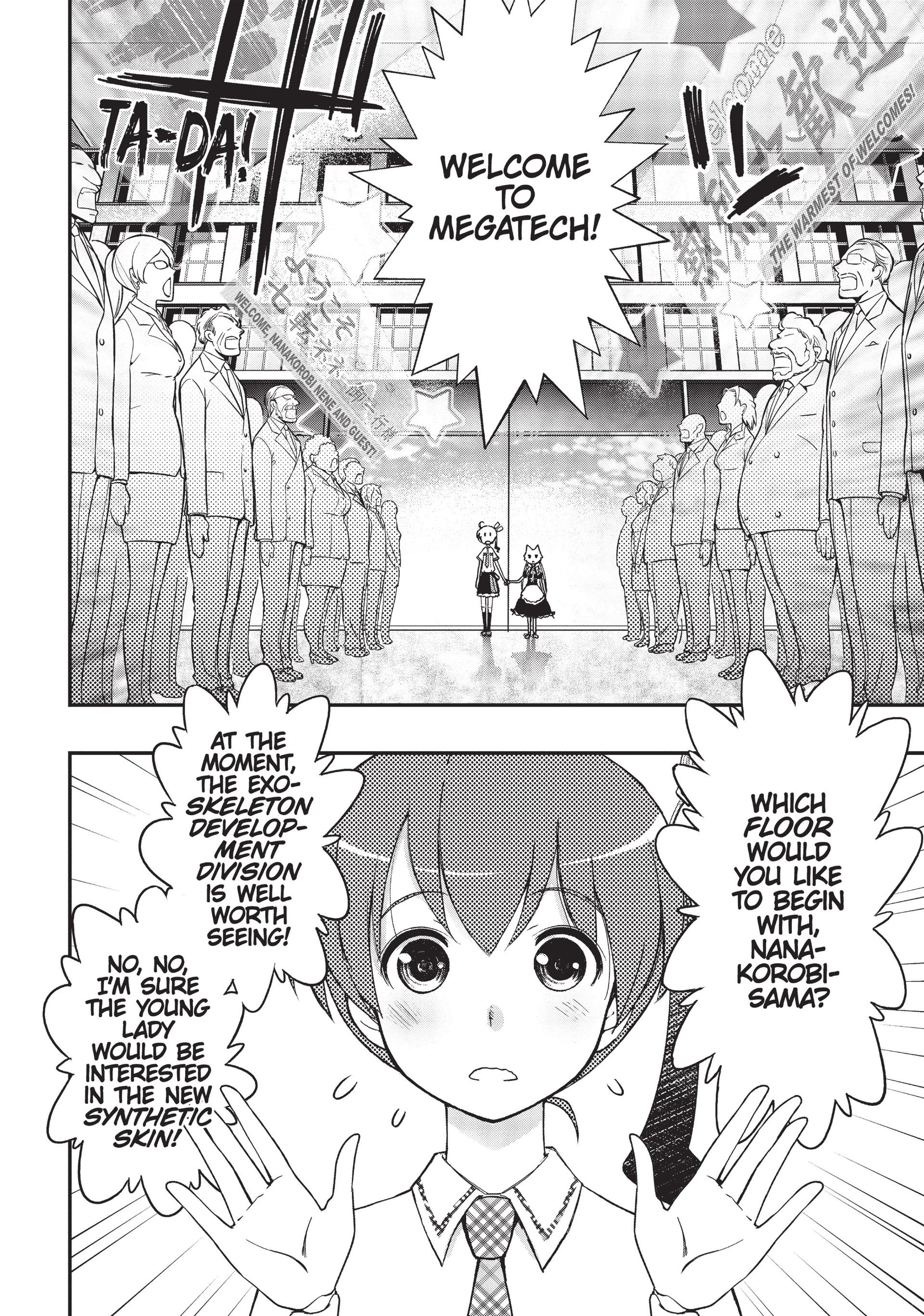 Pandora in the Crimson Shell - Ghost Urn Chapter 13 page 12