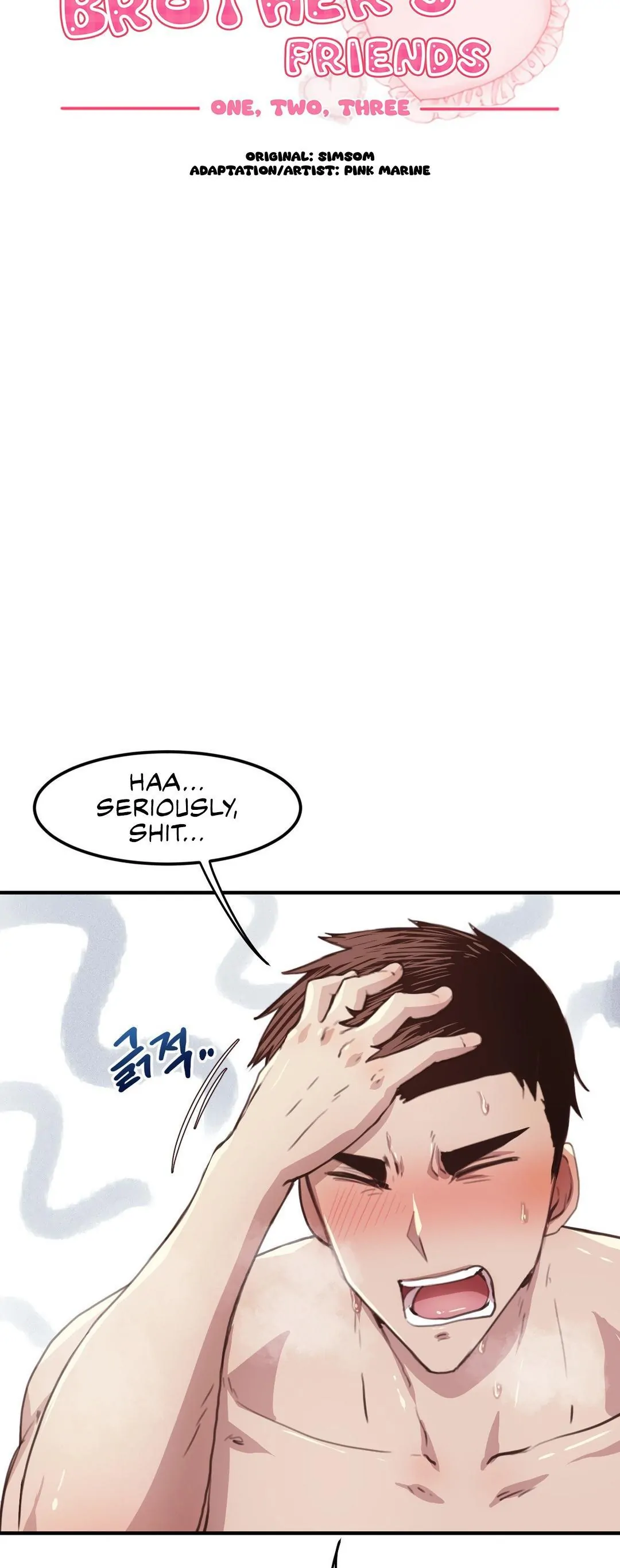 With My Brother's Friends Chapter 14 page 2