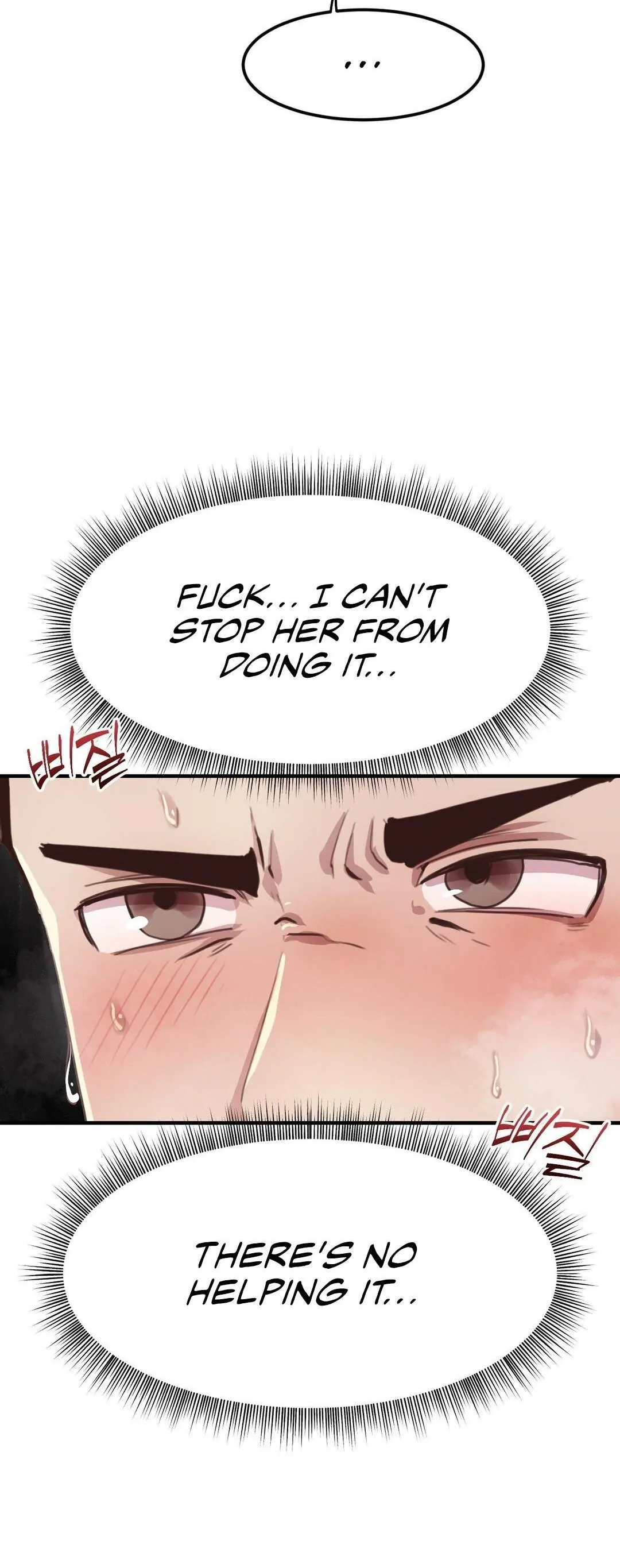 With My Brother's Friends Chapter 14 page 3