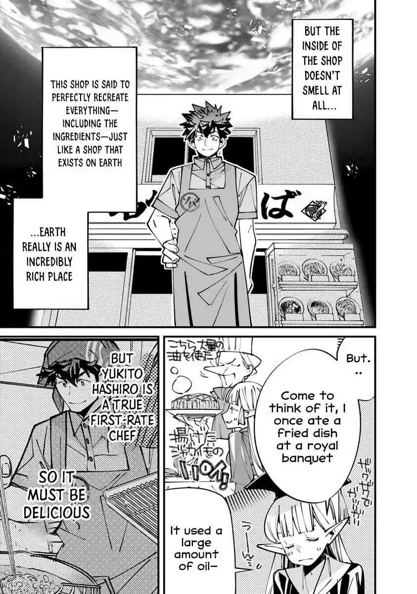 Famous buckwheat soba in another world Chapter 7.2 page 11