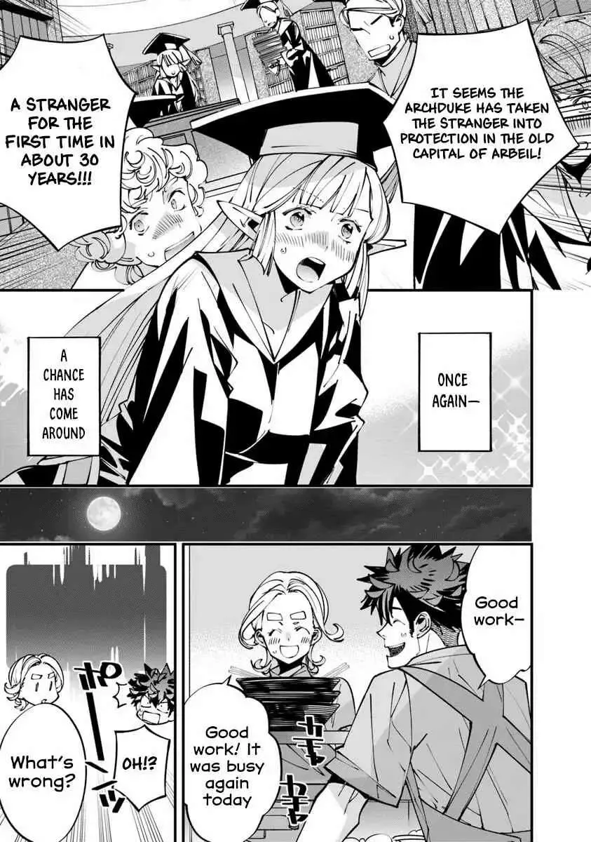 Famous buckwheat soba in another world Chapter 7.2 page 3