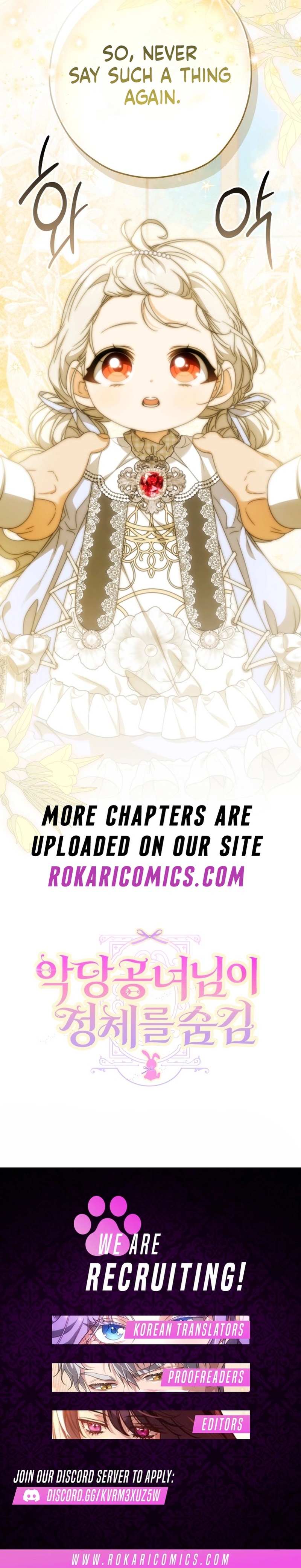 The Villainess Duke Lady Hides Her Identity Chapter 13 page 19