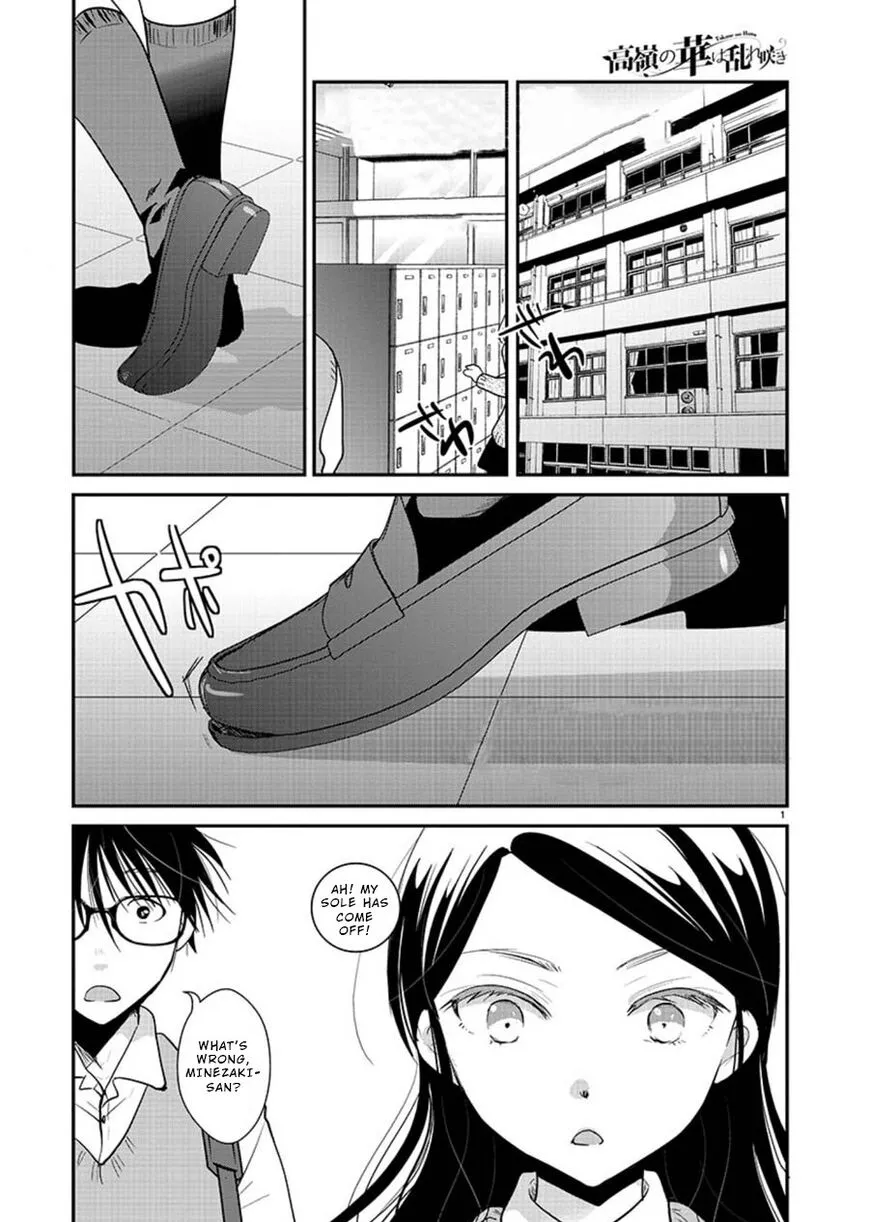 Takane no Hana wa Midaresaki Chapter 14 page 1