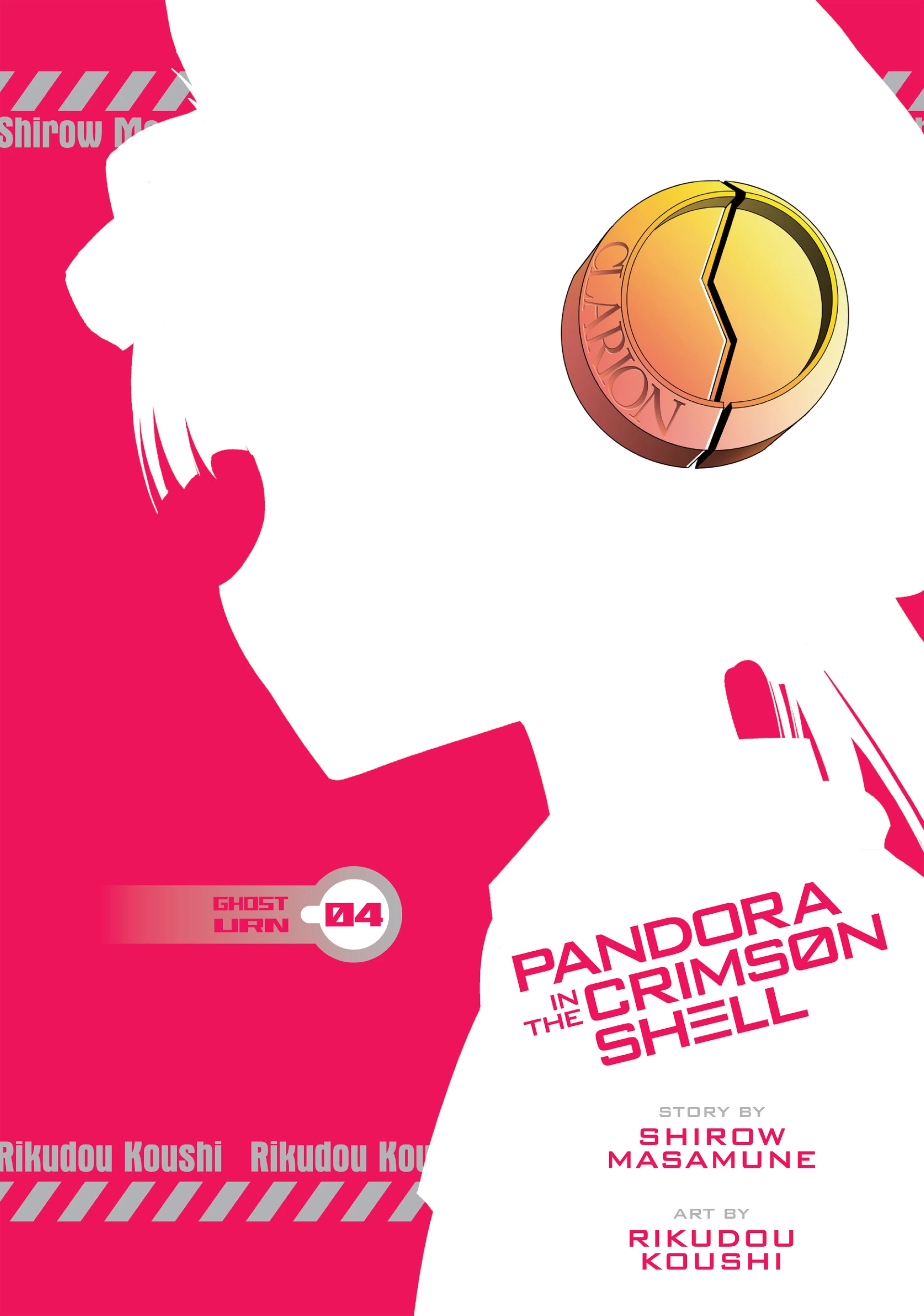 Pandora in the Crimson Shell - Ghost Urn Chapter 14 page 4