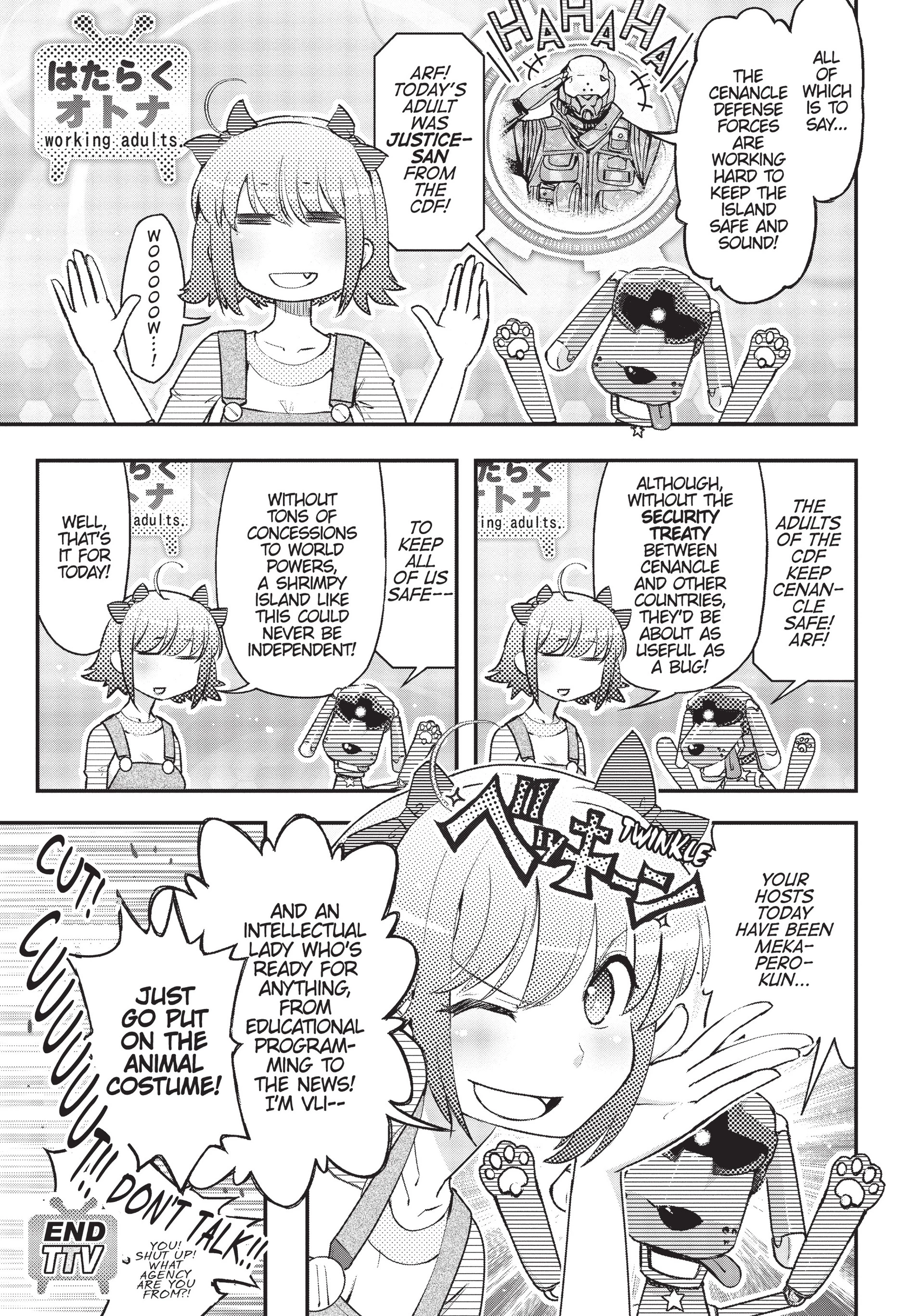 Pandora in the Crimson Shell - Ghost Urn Chapter 14 page 7