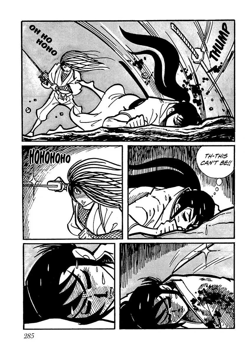Ninja Chronicles: The Legend of Kagemaru Chapter 14 page 4