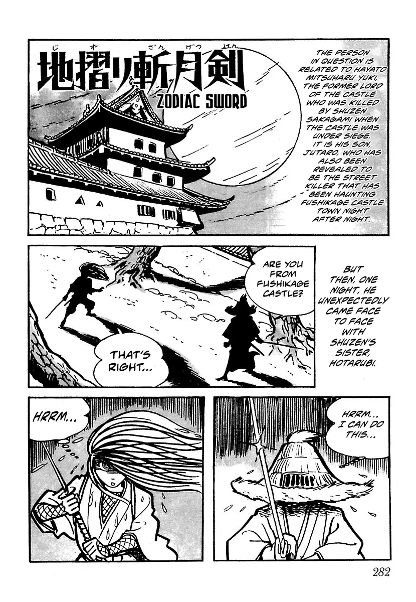 Ninja Chronicles: The Legend of Kagemaru Chapter 14 page 1