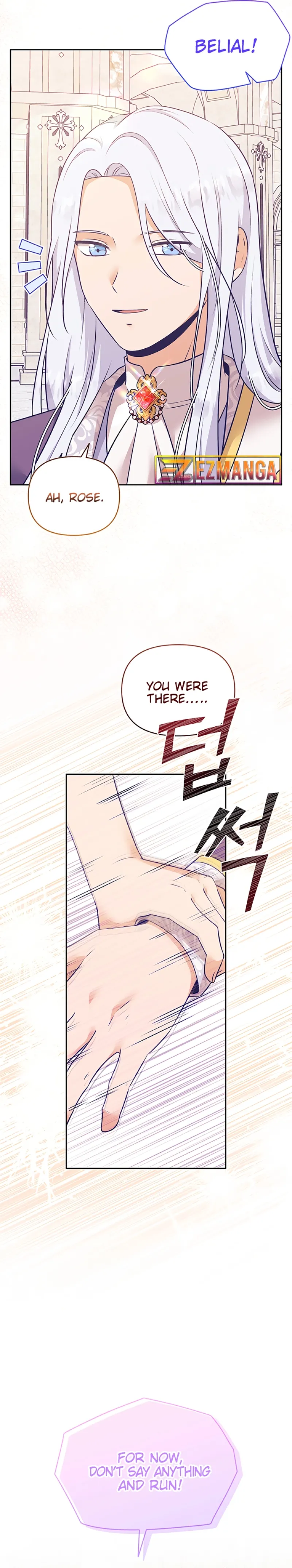 I Changed the Villain Chapter 15 page 25