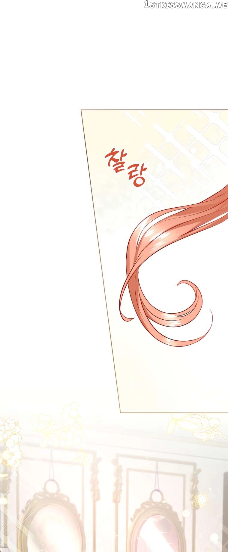 The Archduke's Gorgeous Wedding Was a Fraud Chapter 14 page 16