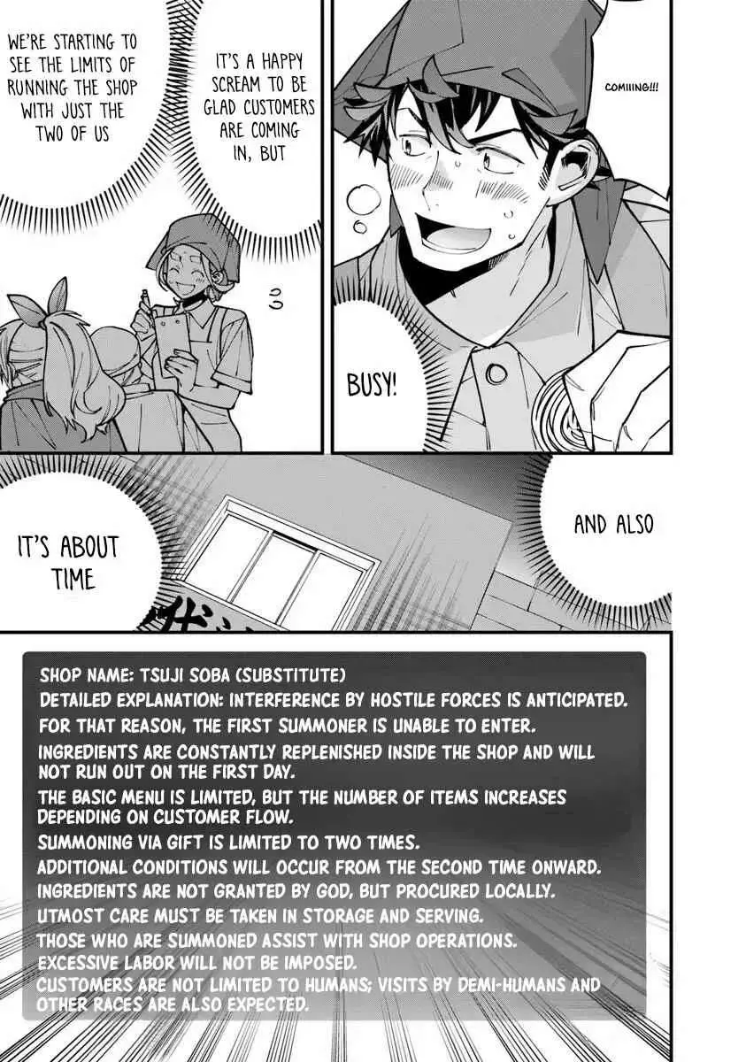 Famous buckwheat soba in another world Chapter 8.1 page 3