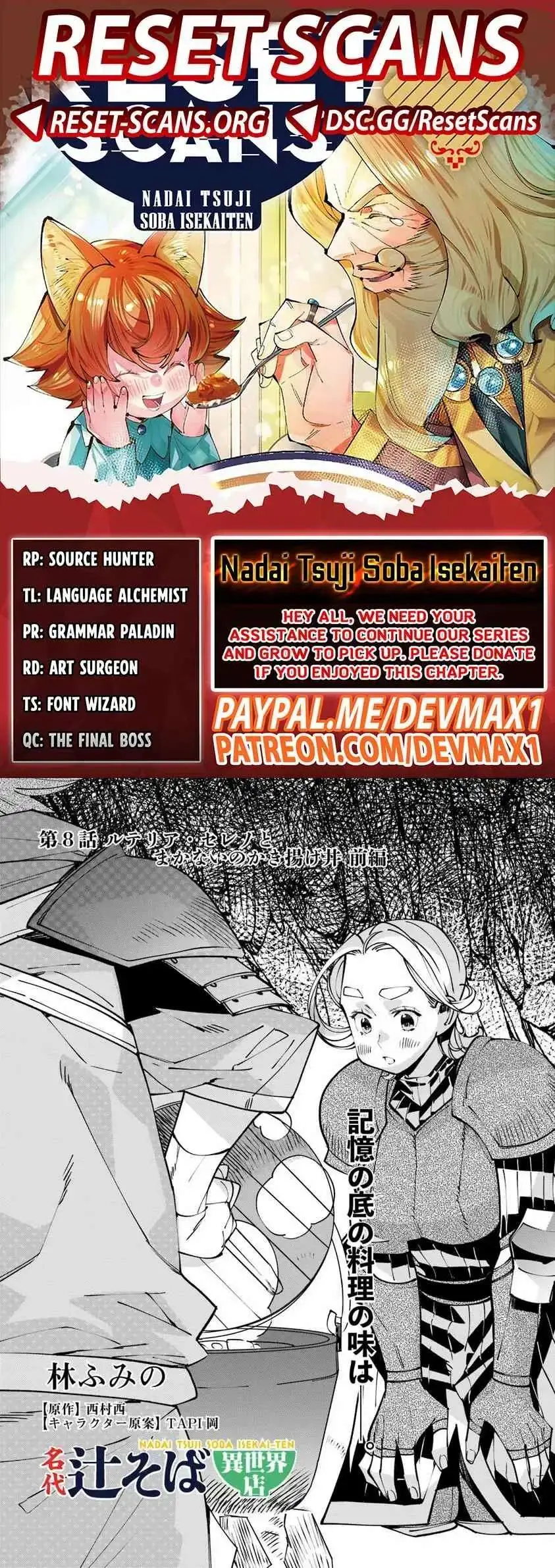 Famous buckwheat soba in another world Chapter 8.1 page 1