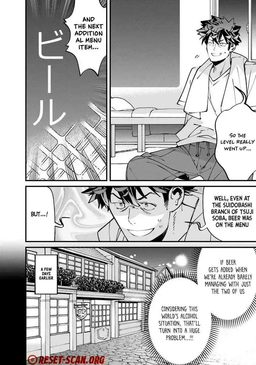 Famous buckwheat soba in another world Chapter 8.1 page 4