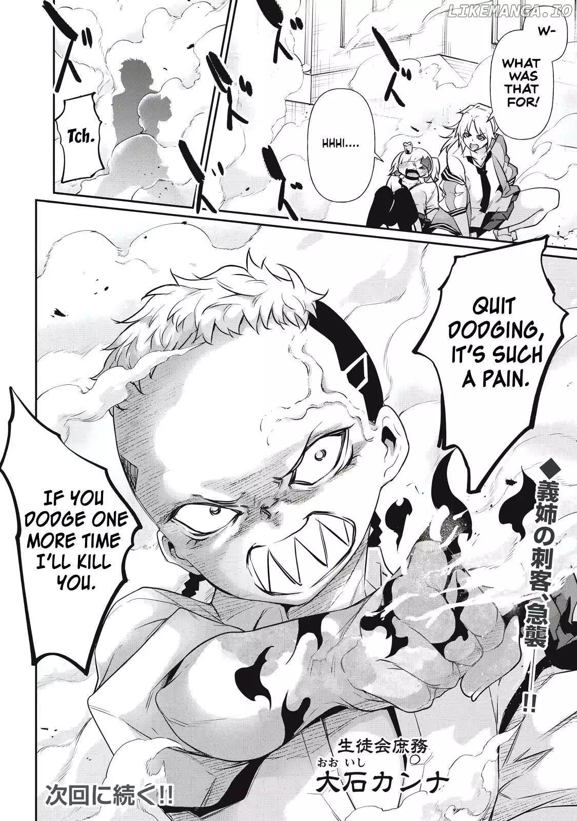 Hacking Ghost Karada ni Shika Kachi no Nai Chapter 15 page 17