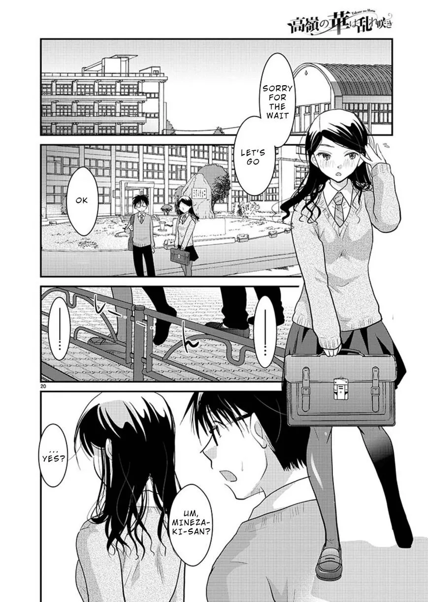 Takane no Hana wa Midaresaki Chapter 15 page 20