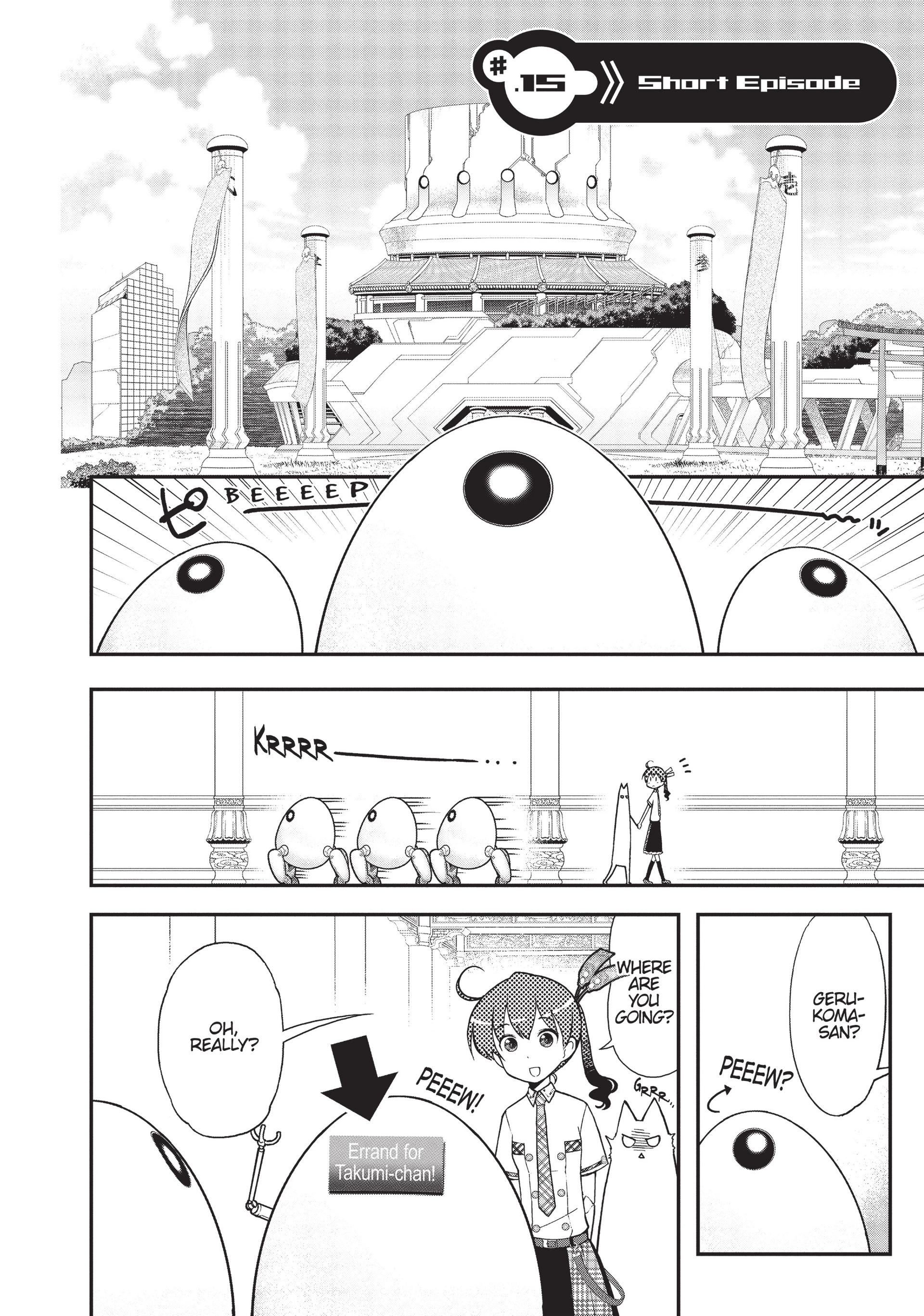 Pandora in the Crimson Shell - Ghost Urn Chapter 15 page 2