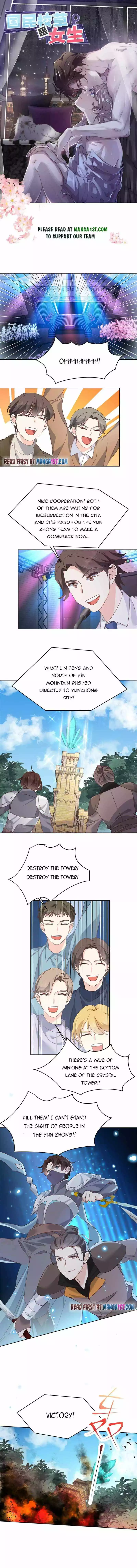 National School Prince Is A Girl Chapter 234 page 1