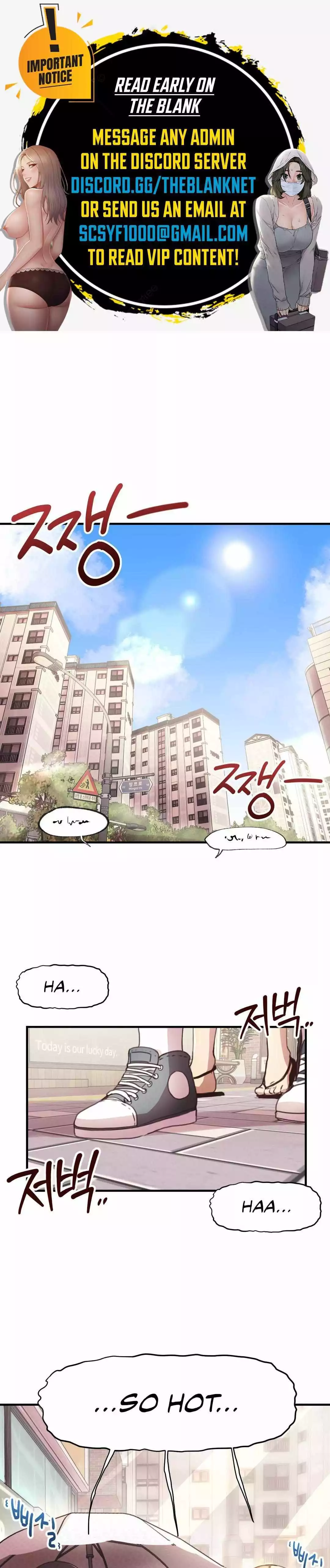 With My Brother's Friends Chapter 16 page 1