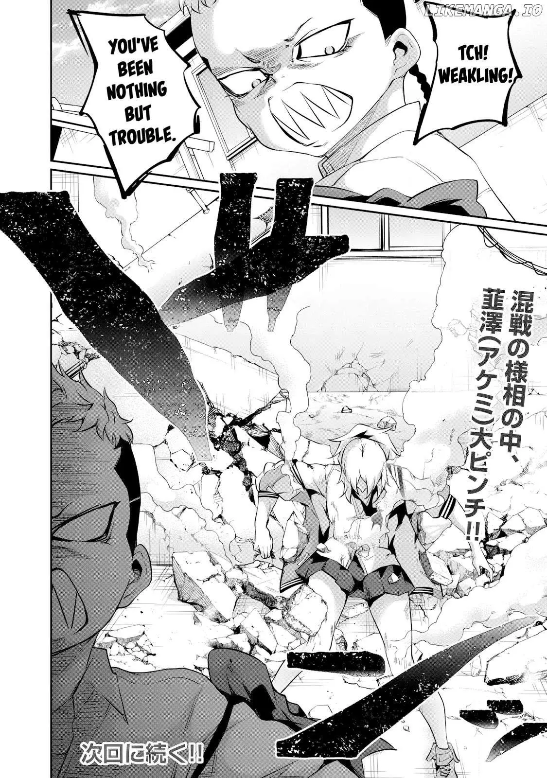 Hacking Ghost Karada ni Shika Kachi no Nai Chapter 16 page 16