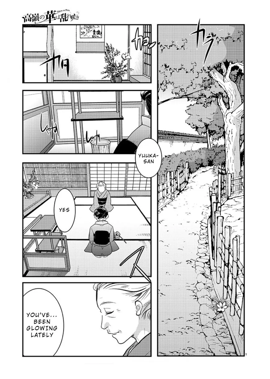 Takane no Hana wa Midaresaki Chapter 16 page 1