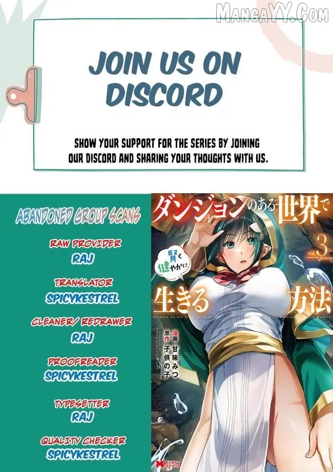 Dungeon no Aru Sekai de Kashikoku Sukoyaka ni Ikiru Houhou Chapter 14 page 1