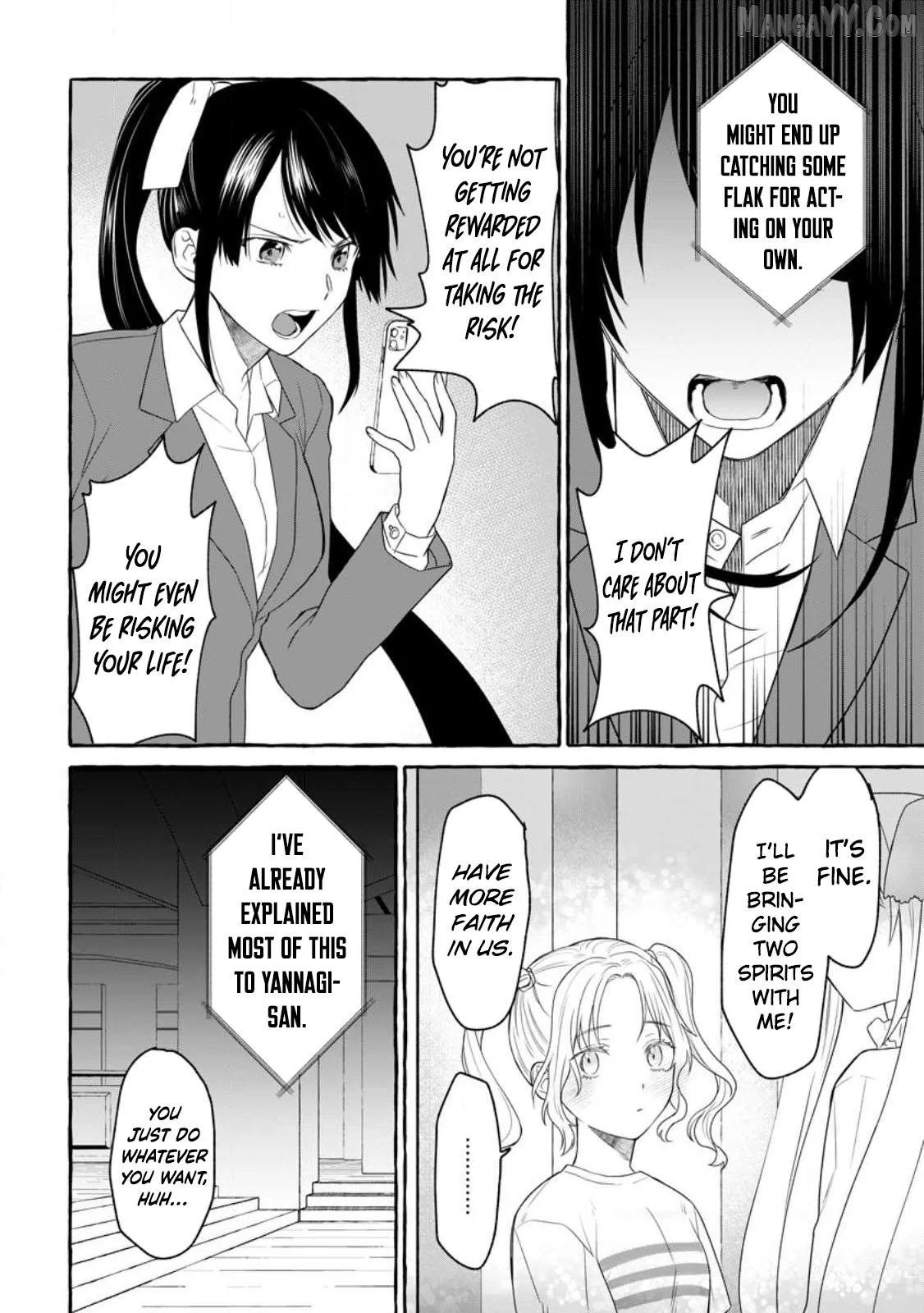 Dungeon no Aru Sekai de Kashikoku Sukoyaka ni Ikiru Houhou Chapter 14 page 19