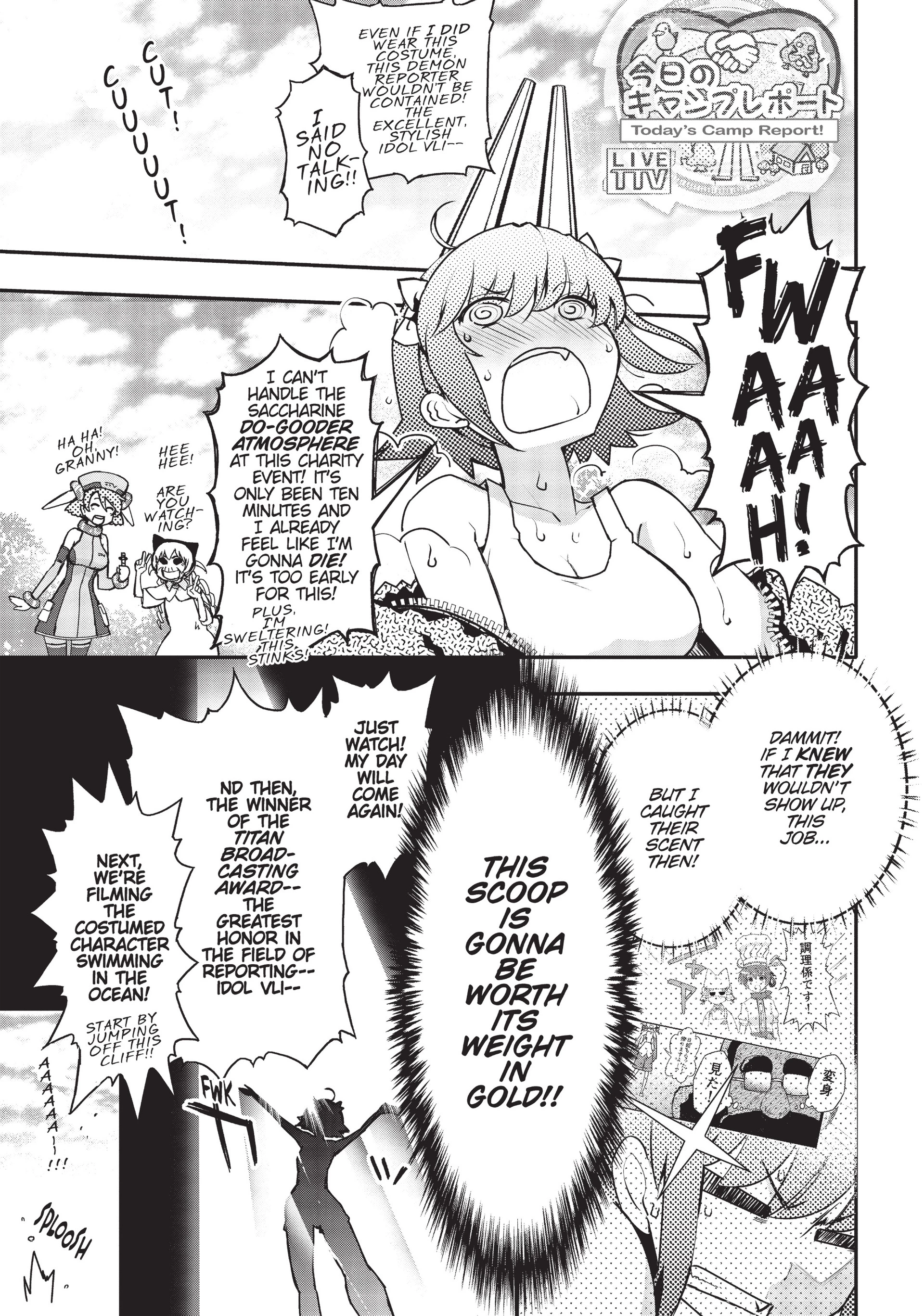 Pandora in the Crimson Shell - Ghost Urn Chapter 16 page 1