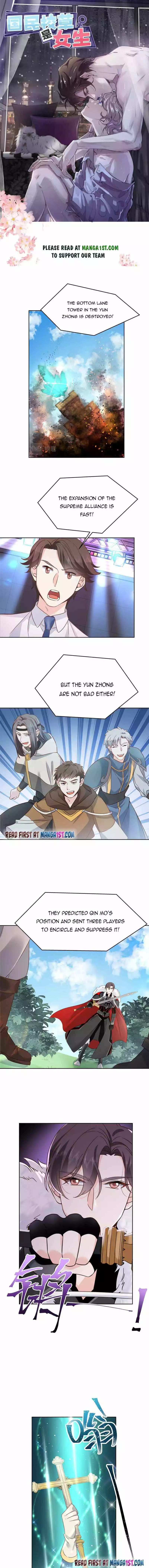 National School Prince Is A Girl Chapter 235 page 1