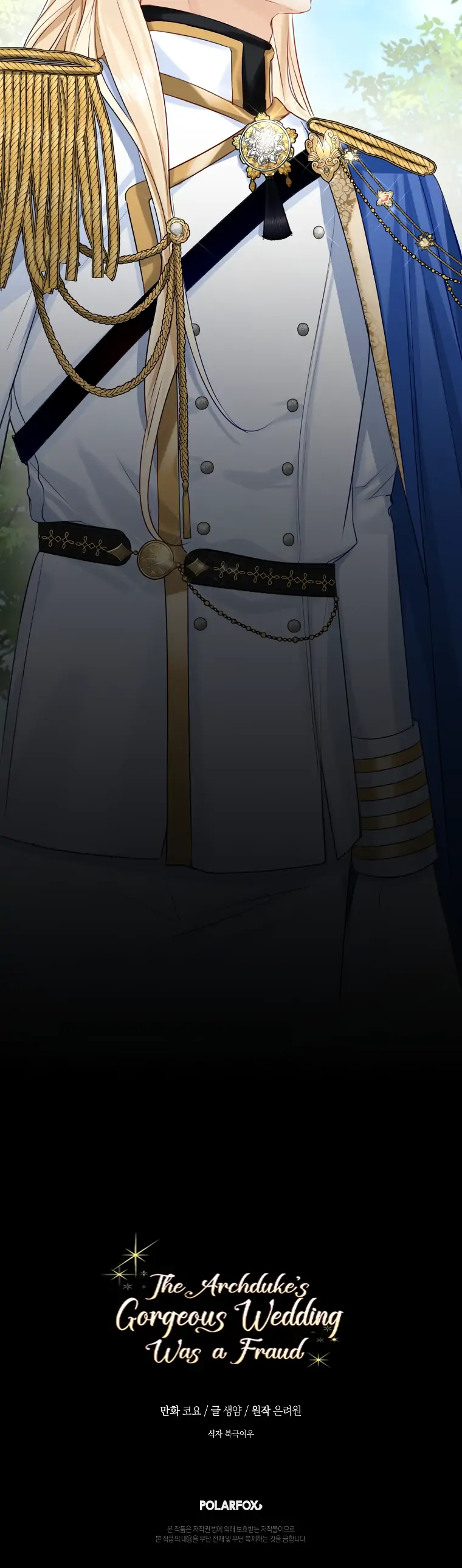 The Archduke's Gorgeous Wedding Was a Fraud Chapter 16 page 22