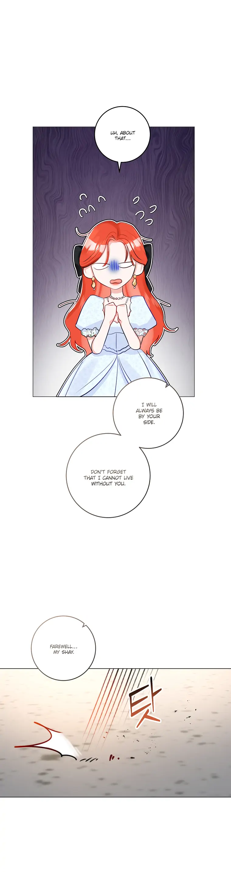The Archduke's Gorgeous Wedding Was a Fraud Chapter 16 page 18