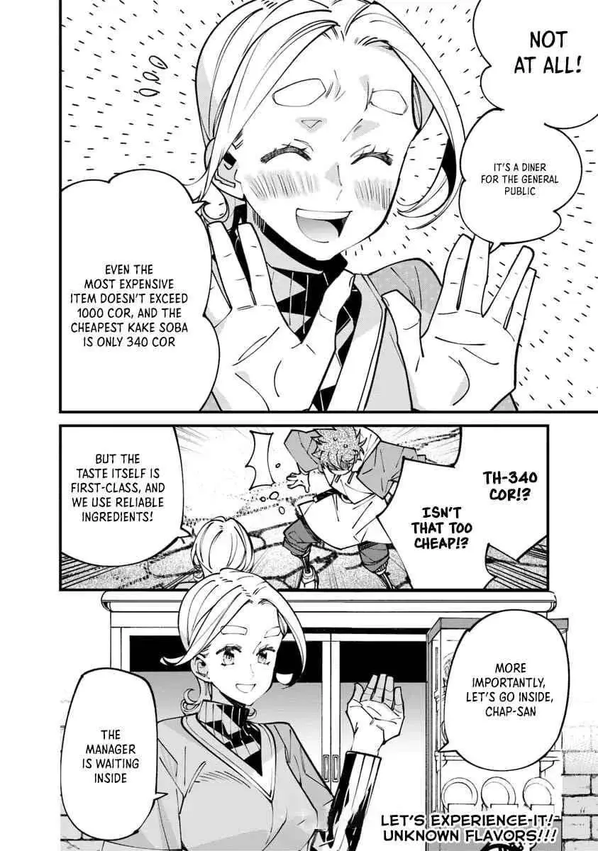 Famous buckwheat soba in another world Chapter 9.1 page 17