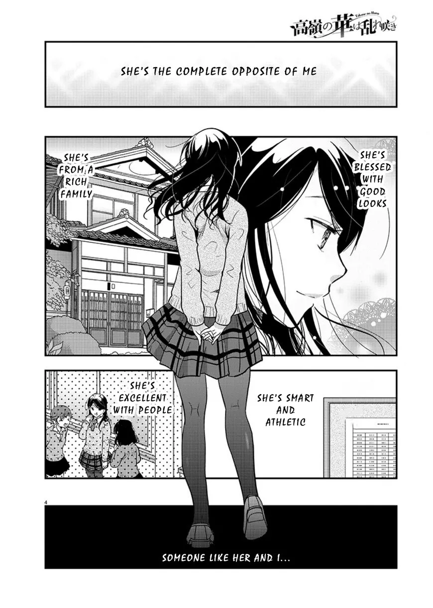 Takane no Hana wa Midaresaki Chapter 17 page 4