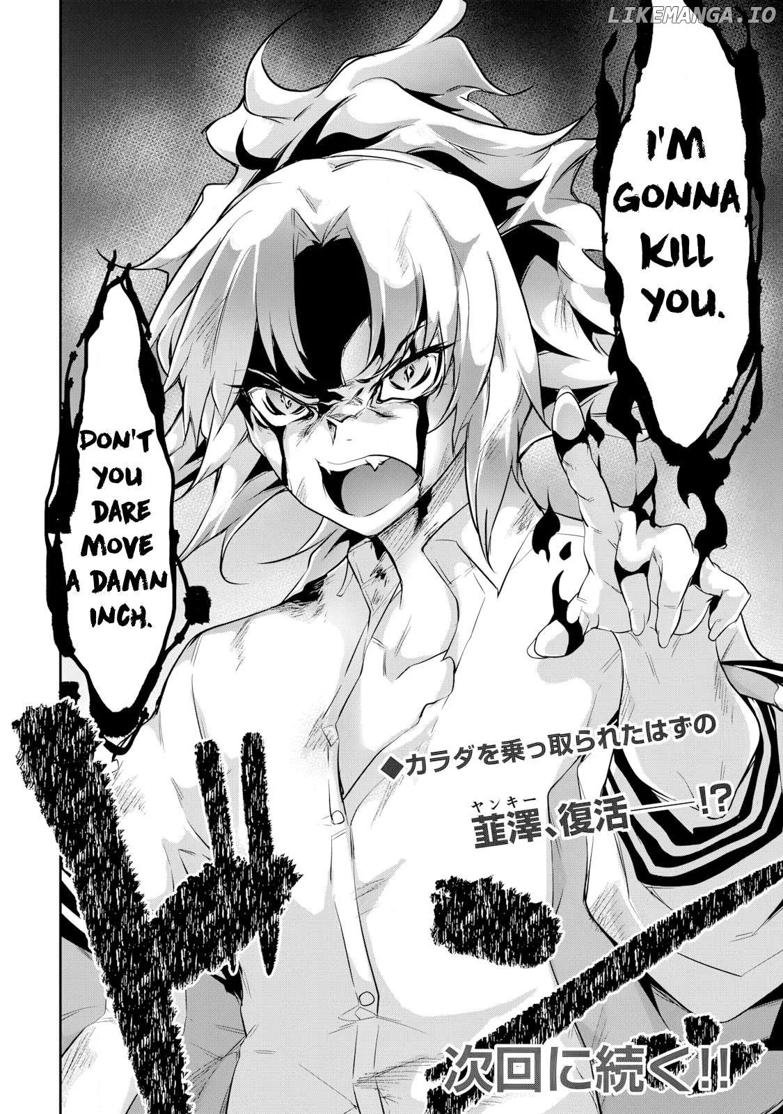 Hacking Ghost Karada ni Shika Kachi no Nai Chapter 17 page 16
