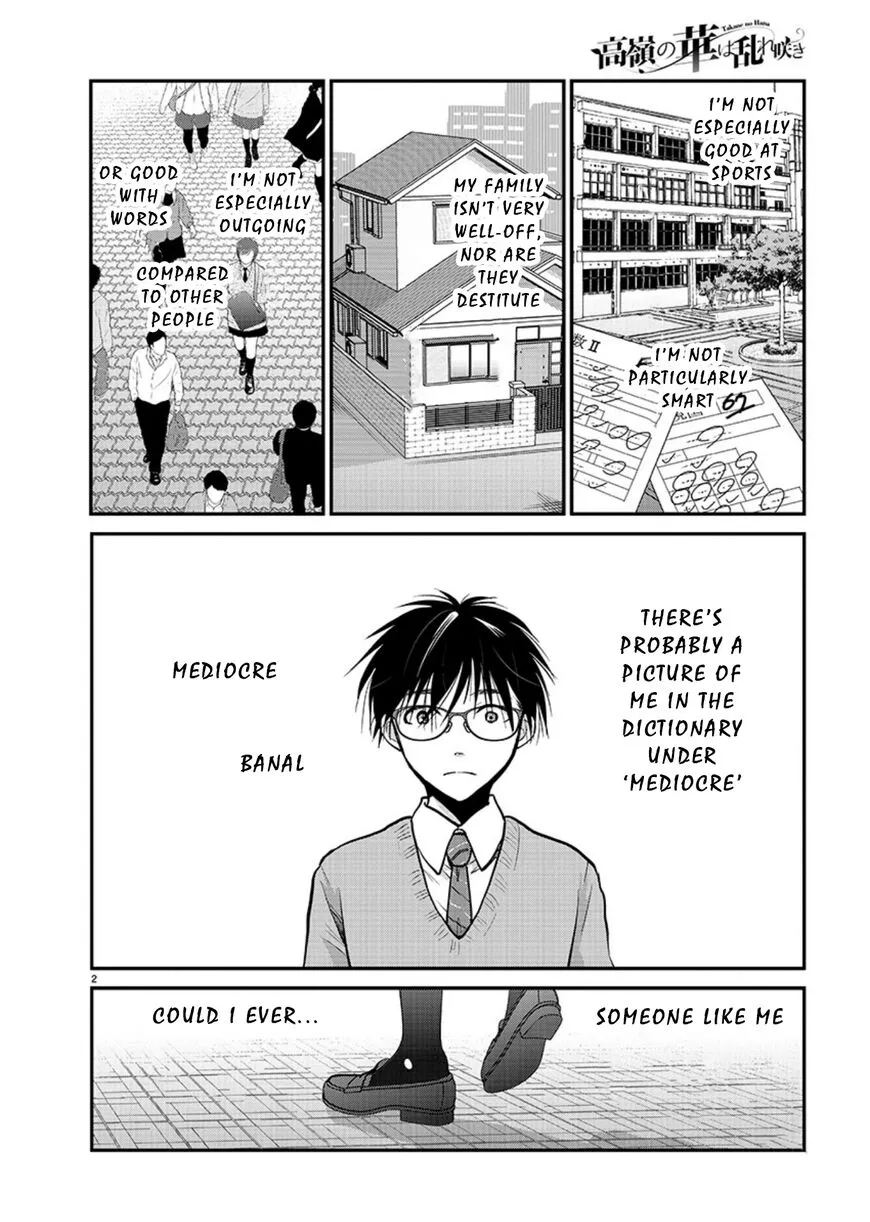 Takane no Hana wa Midaresaki Chapter 17 page 2