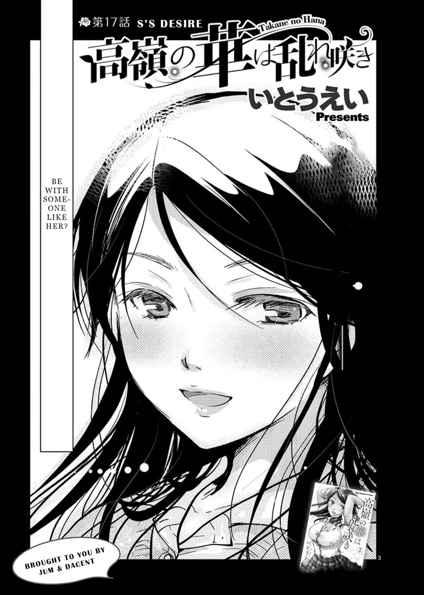 Takane no Hana wa Midaresaki Chapter 17 page 3