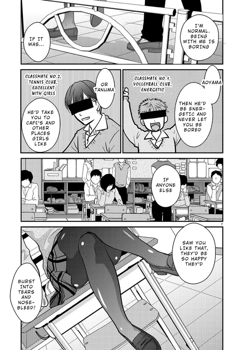 Takane no Hana wa Midaresaki Chapter 17 page 7