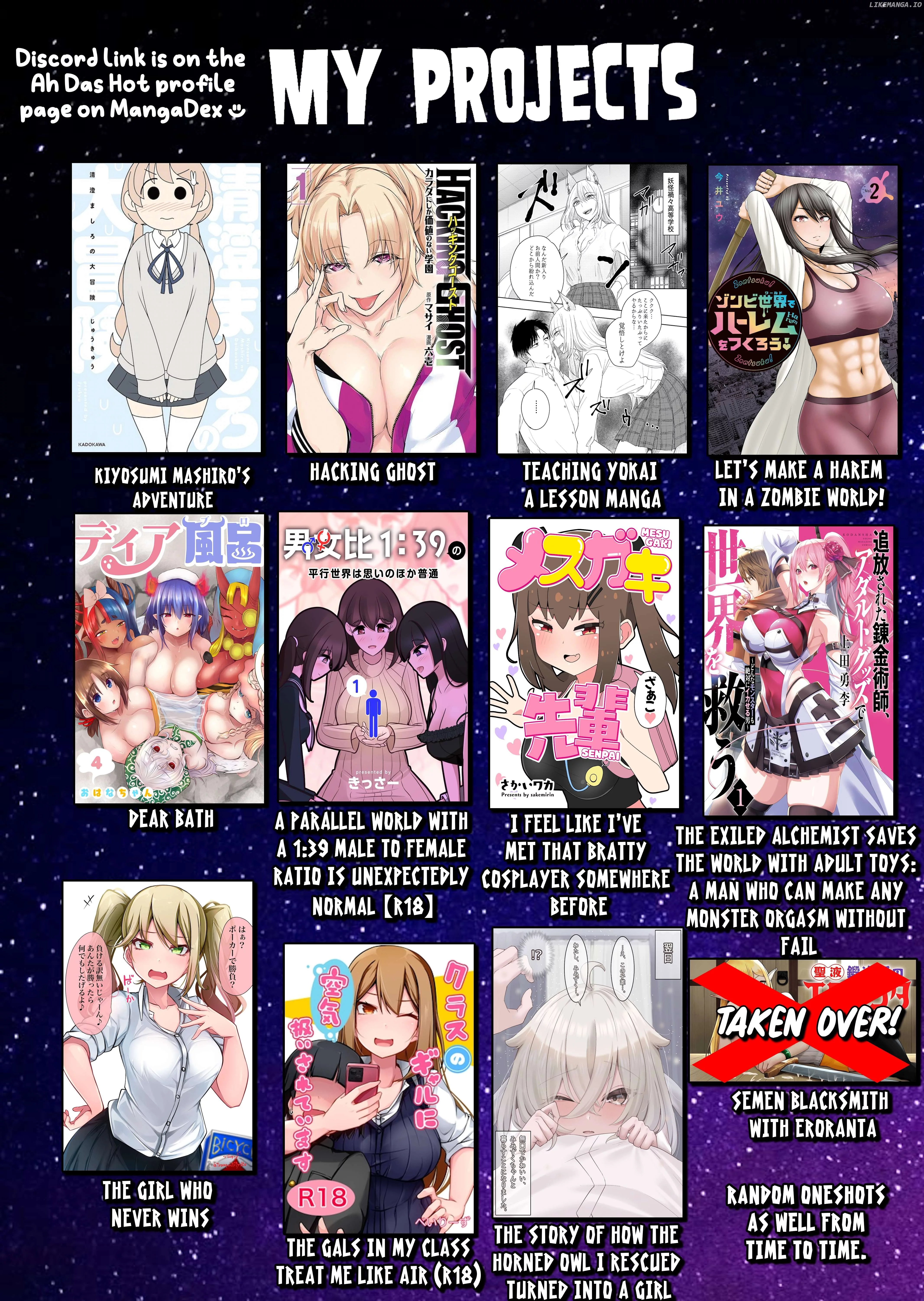 Hacking Ghost Karada ni Shika Kachi no Nai Chapter 17 page 17