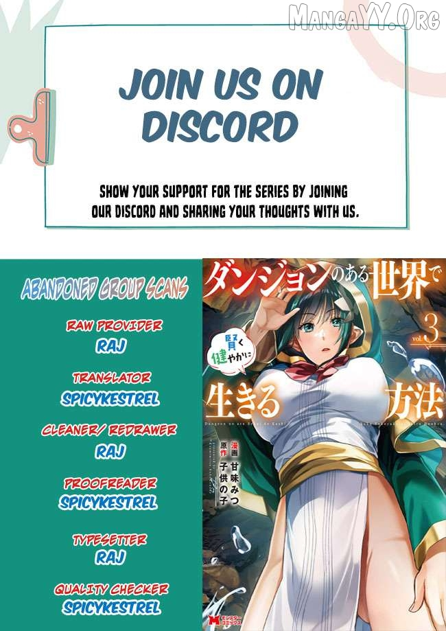 Dungeon no Aru Sekai de Kashikoku Sukoyaka ni Ikiru Houhou Chapter 15 page 1