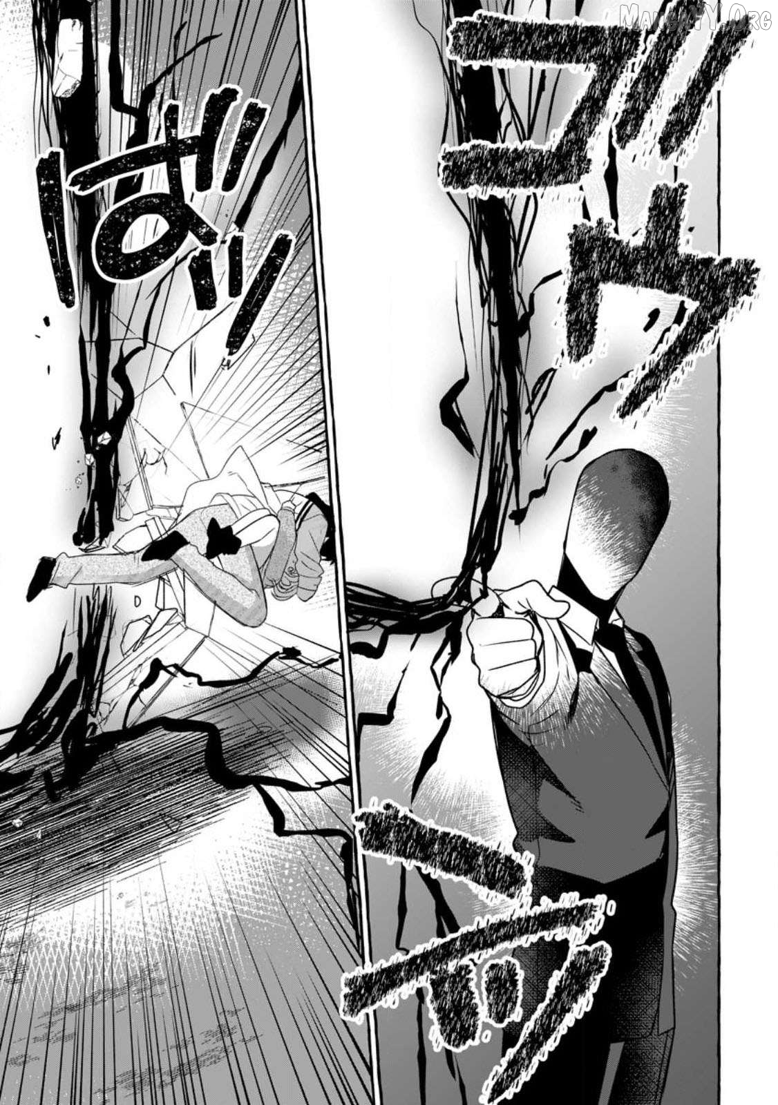 Dungeon no Aru Sekai de Kashikoku Sukoyaka ni Ikiru Houhou Chapter 15 page 4