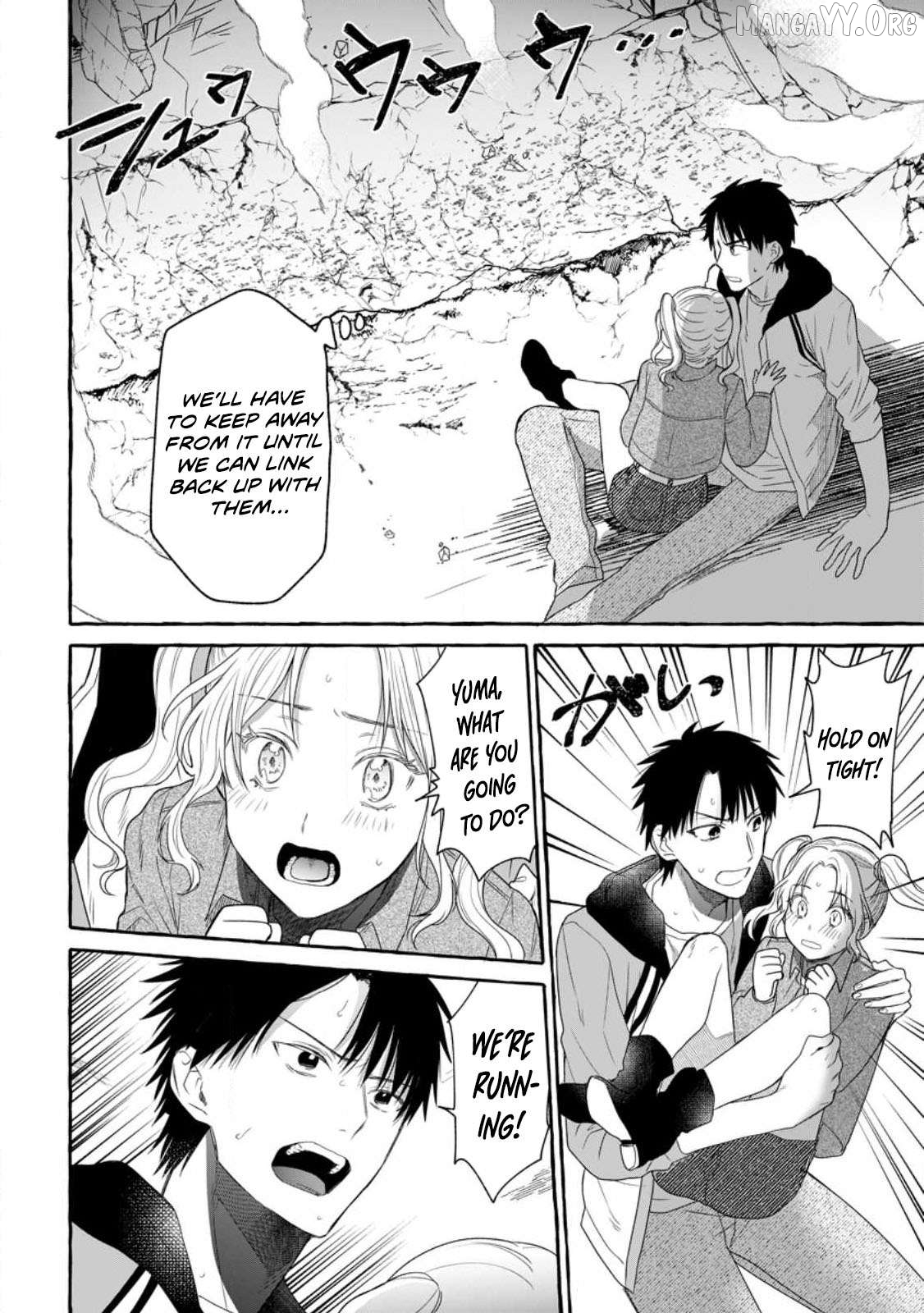 Dungeon no Aru Sekai de Kashikoku Sukoyaka ni Ikiru Houhou Chapter 15 page 5