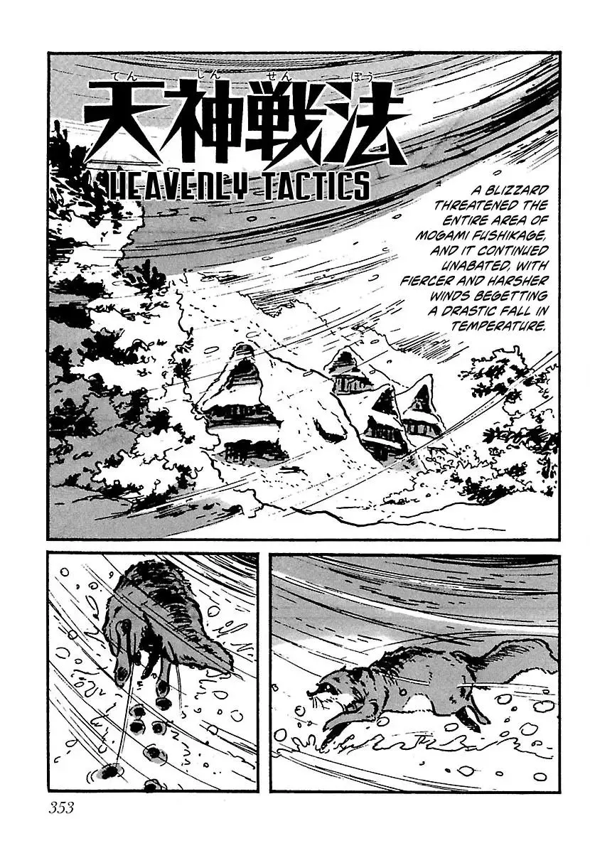 Ninja Chronicles: The Legend of Kagemaru Chapter 17 page 1