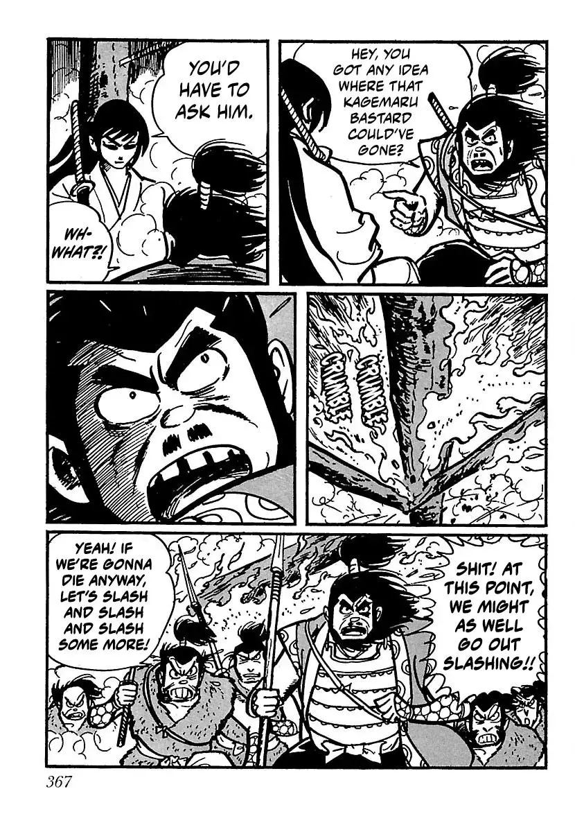 Ninja Chronicles: The Legend of Kagemaru Chapter 17 page 15